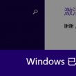 彩吧图库了吗3d